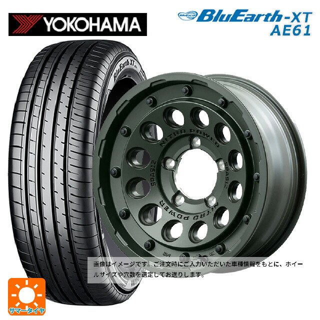 215/60R16 95V ヨコハマ ブルーアースXT AE61 エムアイディー ナイトロパワー H12 ショットガン タクティカルエディション ミグロスODグリーン 16-7J 国産車用 サマータイヤホイール4本セット｜タイヤホイール専門店コニシタイヤ