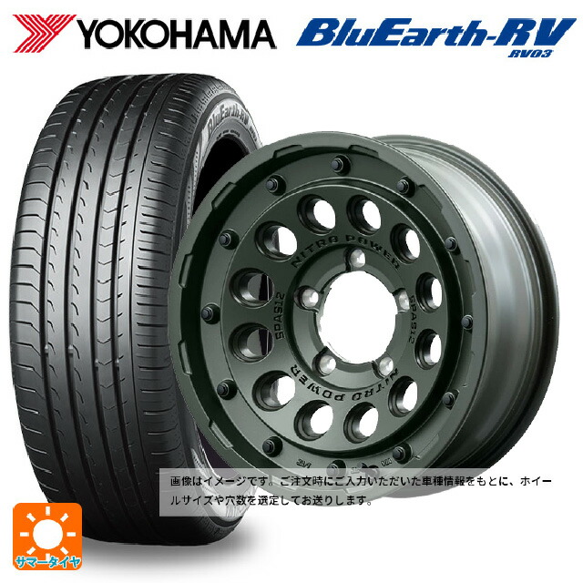 205/55R16 91W ヨコハマ ブルーアース RV03 # エムアイディー ナイトロパワー H12 ショットガン タクティカルエディション ミグロスODグリーン 16-7J 国産車用 サマータイヤホイール4本セット｜タイヤホイール専門店コニシタイヤ 92,769円
