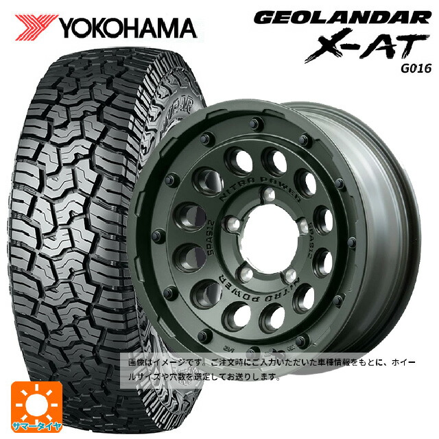 ミツビシ デリカD:5(3DA系)用 215/70R16 100/97Q ヨコハマ ジオランダー X-AT G016 ブラックレター 正規品 エムアイディー ナイトロパワー H12 ショットガン タクティカルエディション ミグロスODグリーン 新品サマータイヤホイール 4本セット