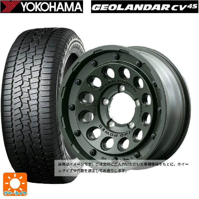 ミツビシ デリカD5(3DA系)用 215/70R16 100H ヨコハマ ジオランダー CV G058 正規品 エムアイディー ナイトロパワー H12 ショットガン タクティカルエディション ミグロスODグリーン 新品サマータイヤホイール 4本セット