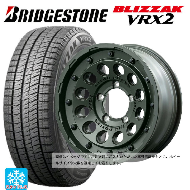 2024年製 195/60R16 89Q ブリヂストン ブリザック VRX2 正規品 エムアイディー ナイトロパワー H12 ショットガン タクティカルエディション ミグロスODグリーン 16-7J 国産車用 スタッドレスタイヤホイール4本セット