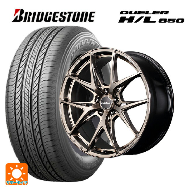 マツダ CX-80(KL5/KL3系)用 235/55R19 101V ブリヂストン デューラー HL850 正規品 レイズ ベルサス クラフトコレクション VV21S XIJ 新品サマータイヤホイール 4本セット