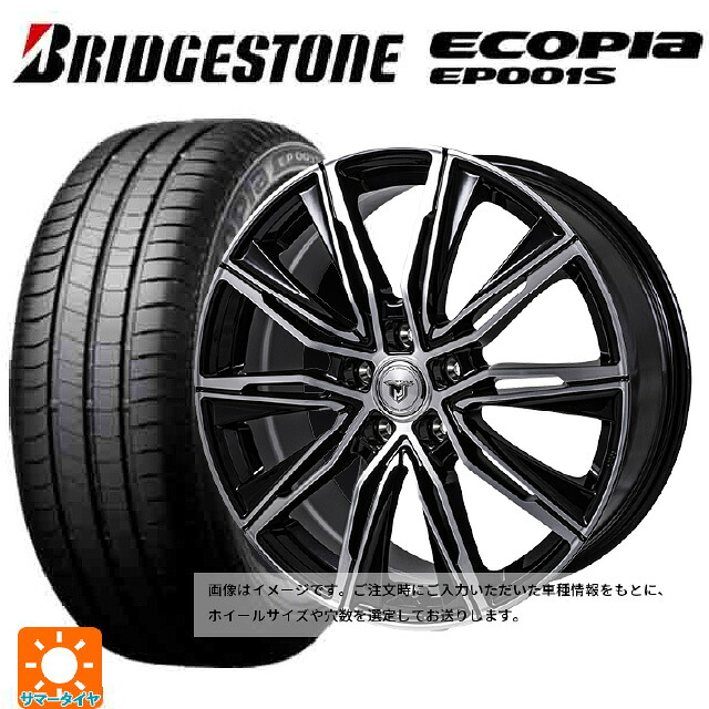 205/55R16 91V ブリヂストン エコピア EP001S 正規品 ジャパン三陽 ジェイピースタイル エムジェイクロス ブラックメタリックポリッシュ 16-6.5J 国産車用 サマータイヤホイール4本セット|タイヤホイール専門店コニシタイヤ