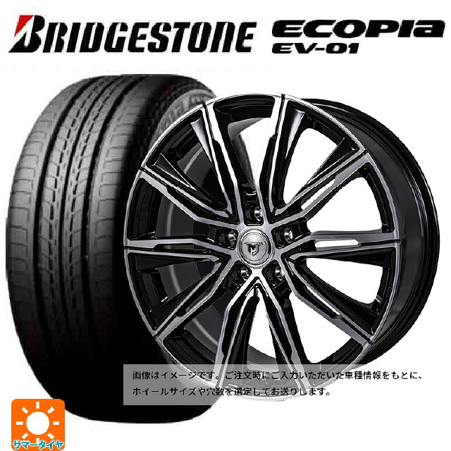 205/55R16 91V ブリヂストン エコピア EV-01 正規品 # ジャパン三陽 ジェイピースタイル エムジェイクロス ブラックメタリックポリッシュ 16-6.5J 国産車用 サマータイヤホイール4本セット