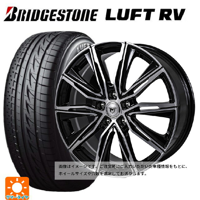 205/55R17 91V ブリヂストン ルフトRV(日本製) 正規品 # ジャパン三陽 ジェイピースタイル エムジェイクロス ブラックメタリックポリッシュ 17-7J 国産車用 サマータイヤホイール4本セット｜タイヤホイール専門店コニシタイヤ