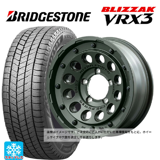 195/60R16 89Q ブリヂストン ブリザック VRX3 正規品 # エムアイディー ナイトロパワー H12 ショットガン タクティカルエディション ミグロスODグリーン 16-7J 国産車用 スタッドレスタイヤホイール4本セット|タイヤホイール専門店コニシタイヤ