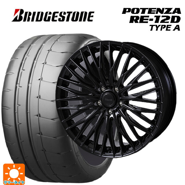 245/40R18 97W XL ブリヂストン ポテンザ RE12D タイプA 正規品 ジャパン三陽 ワーウィック クライヴァー グロスブラック 18-7.5J 国産車用 サマータイヤホイール4本セット