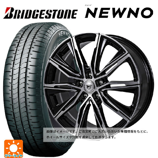 215/60R16 95H ブリヂストン ニューノ 正規品 ジャパン三陽 ジェイピースタイル エムジェイクロス ブラックメタリックポリッシュ 16-6.5J 国産車用 サマータイヤホイール4本セット｜タイヤホイール専門店コニシタイヤ