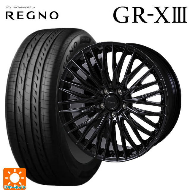225/50R18 95W ブリヂストン レグノ GR-X3 正規品 ジャパン三陽 ワーウィック クライヴァー グロスブラック 18-7.5J 国産車用 サマータイヤホイール4本セット|タイヤホイール専門店コニシタイヤ