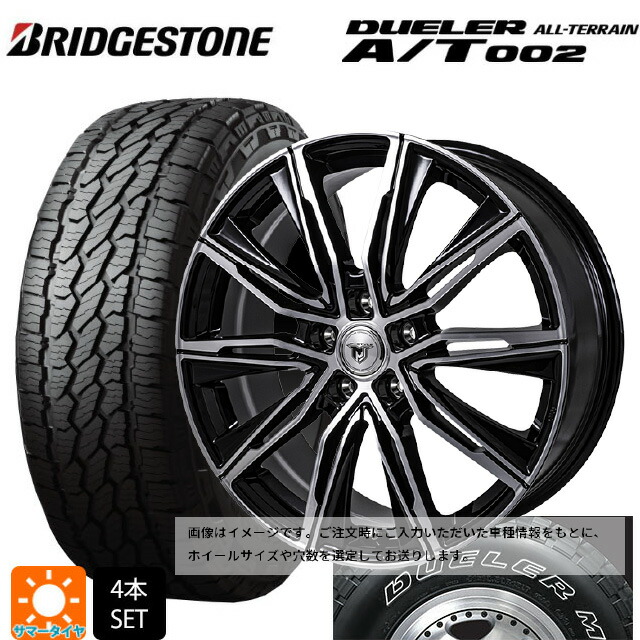 215/70R16 100S ブリヂストン デューラー AT002 ホワイトレター 正規品 ジャパン三陽 ジェイピースタイル エムジェイクロス ブラックメタリックポリッシュ 16-6.5J 国産車用 サマータイヤホイール4本セット