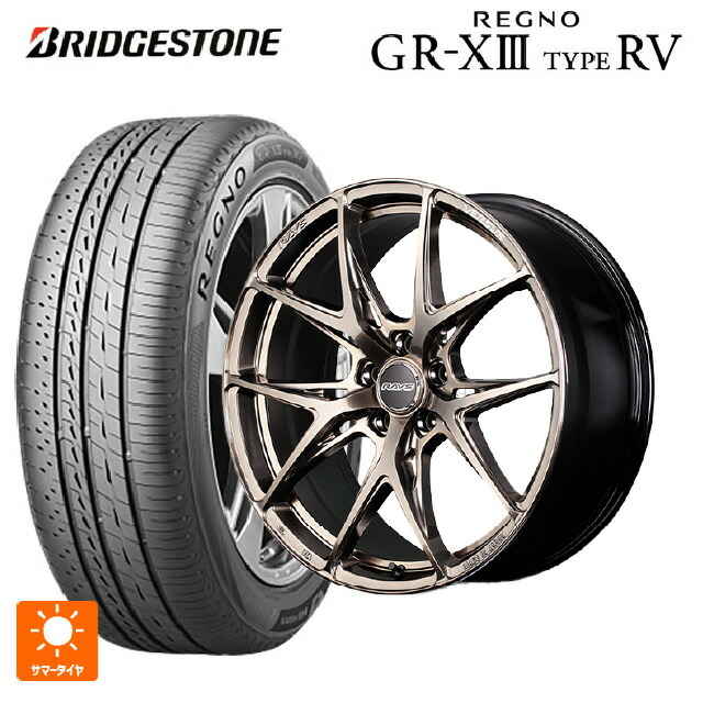 245/45R19 102W XL ブリヂストン レグノ GR-X3 タイプ RV 正規品 # レイズ ベルサス クラフトコレクション VV21S XIJ 19-8.5J 国産車用 サマータイヤホイール4本セット