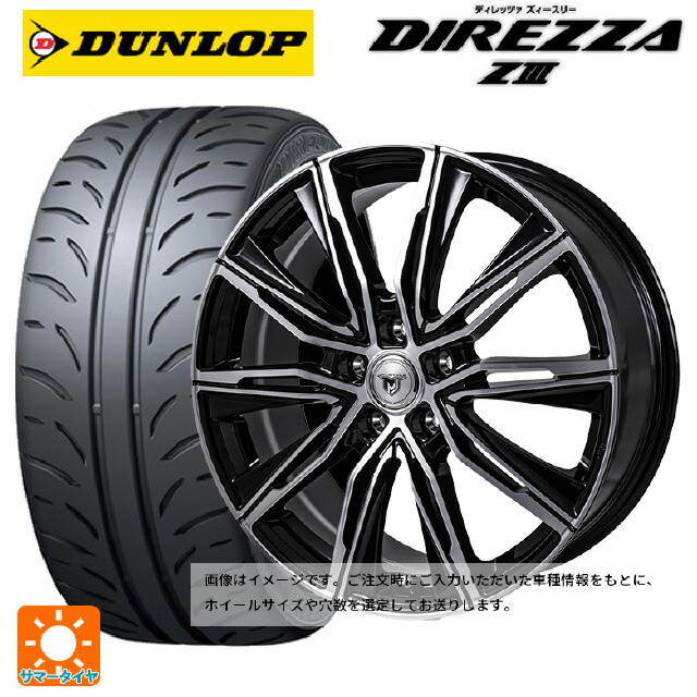245/40R18 93W ダンロップ ディレッツァZ3 ジャパン三陽 ジェイピースタイル エムジェイクロス ブラックメタリックポリッシュ 18-7.5J 国産車用 サマータイヤホイール4本セット|タイヤホイール専門店コニシタイヤ