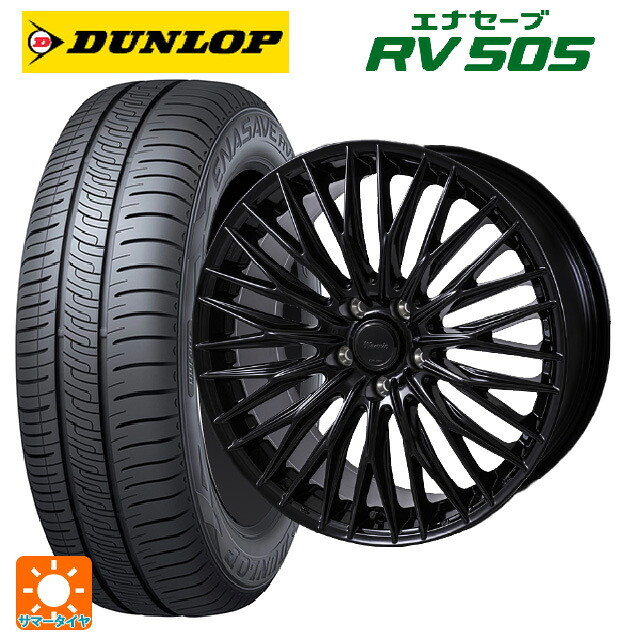 225/55R19 99V ダンロップ エナセーブ RV505 ジャパン三陽 ワーウィック クライヴァー グロスブラック 19-8J 国産車用 サマータイヤホイール4本セット｜タイヤホイール専門店コニシタイヤ