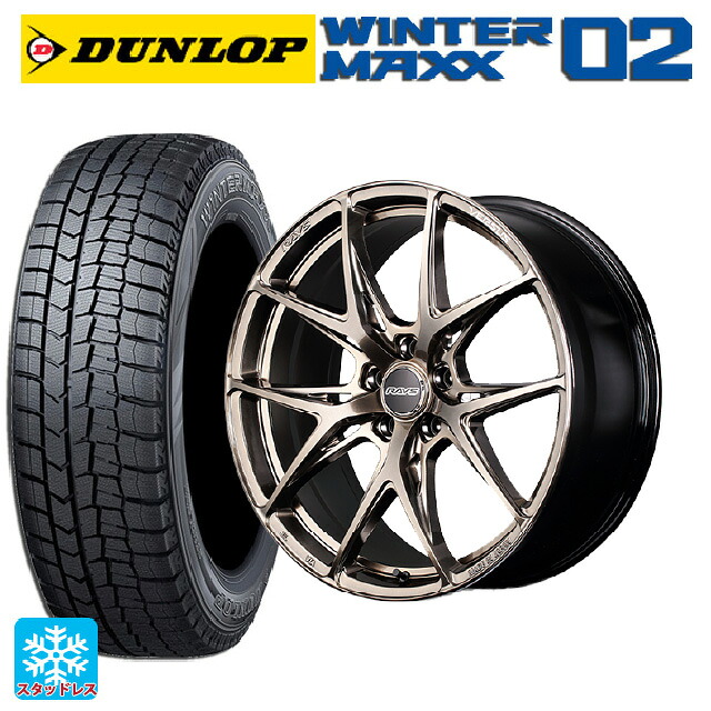 2024年製 225/50R18 95Q ダンロップ ウィンターマックス 02(WM02) # レイズ ベルサス クラフトコレクション VV21S XIJ 18-8J 国産車用 スタッドレスタイヤホイール4本セット