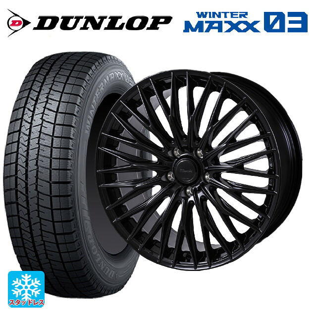235/55R20 102Q ダンロップ ウィンターマックス 03(WM03) ジャパン三陽 ワーウィック クライヴァー グロスブラック 20-8.5J 国産車用 スタッドレスタイヤホイール4本セット