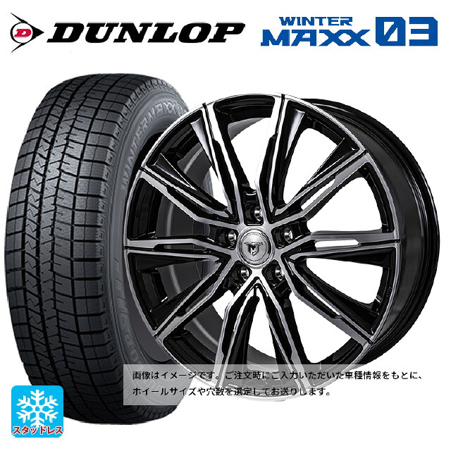 195/65R16 92Q ダンロップ ウィンターマックス 03(WM03) ジャパン三陽 ジェイピースタイル エムジェイクロス ブラックメタリックポリッシュ 16-6.5J 国産車用 スタッドレスタイヤホイール4本セット