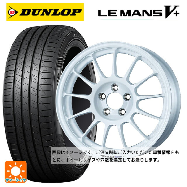 トヨタ カローラ スポーツ(210系)用 215/45R17 91W XL ダンロップ ルマン5プラス(ルマン5+) エンケイ エンケイスポーツ RC-T5 White 新品サマータイヤホイール 4本セット