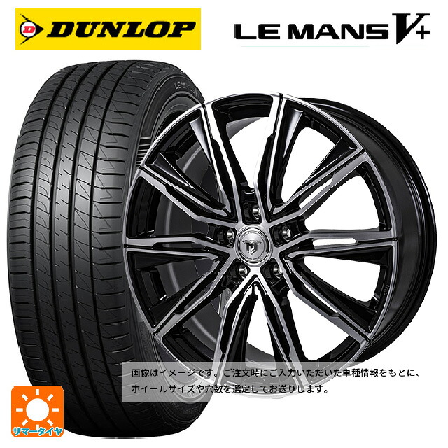 245/50R18 100W ダンロップ ルマン5プラス(ルマン5+) ジャパン三陽 ジェイピースタイル エムジェイクロス ブラックメタリックポリッシュ 18-7.5J 国産車用 サマータイヤホイール4本セット｜タイヤホイール専門店コニシタイヤ