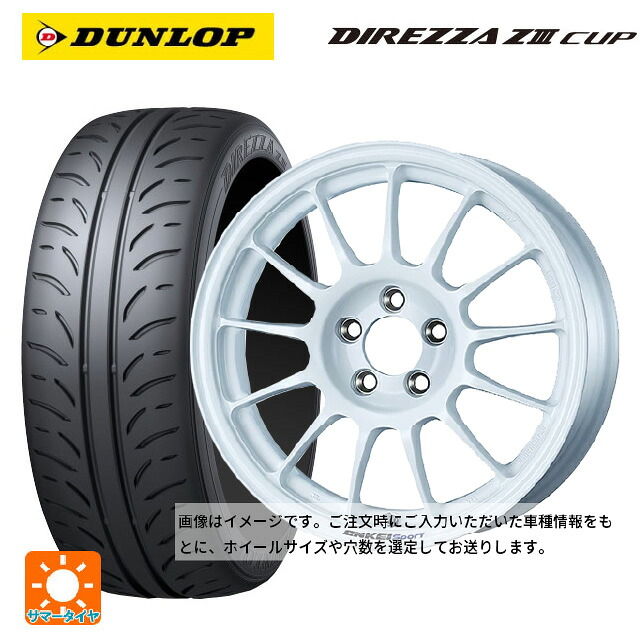 トヨタ カローラ スポーツ(210系)用 215/45R17 87W ダンロップ ディレッツァZ3 カップ エンケイ エンケイスポーツ RC-T5 White 新品サマータイヤホイール 4本セット
