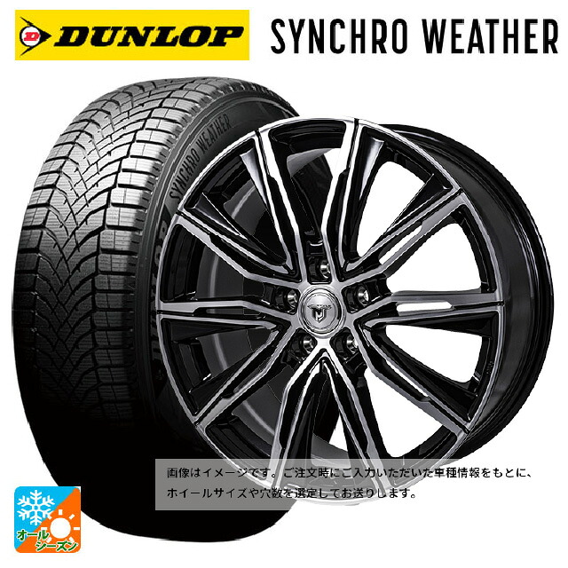 215/65R16 102H XL ダンロップ シンクロウェザー # ジャパン三陽 ジェイピースタイル エムジェイクロス ブラックメタリックポリッシュ 16-6.5J 国産車用 オールシーズンタイヤホイール4本セット