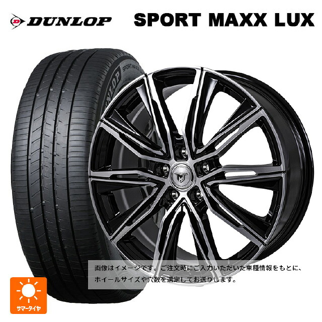 ニッサン キックス(P16系)用 215/60R17 96H ダンロップ スポーツ マックス ラックス ジャパン三陽 ジェイピースタイル エムジェイクロス ブラックメタリックポリッシュ 新品サマータイヤホイール 4本セット｜タイヤホイール専門店コニシタイヤ
