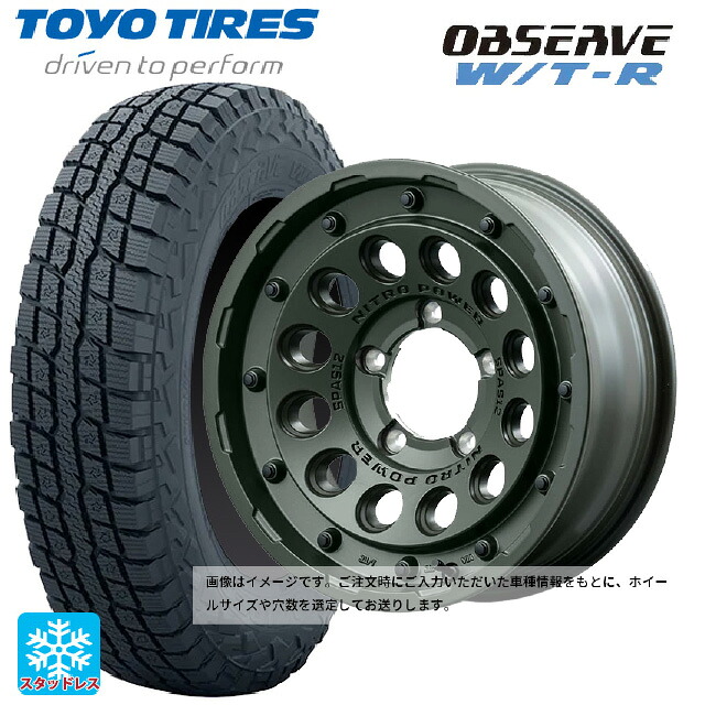 225/70R16 102/99Q トーヨー オブザーブ W/T-R エムアイディー ナイトロパワー H12 ショットガン タクティカルエディション ミグロスODグリーン 16-7J 国産車用 スタッドレスタイヤホイール4本セット