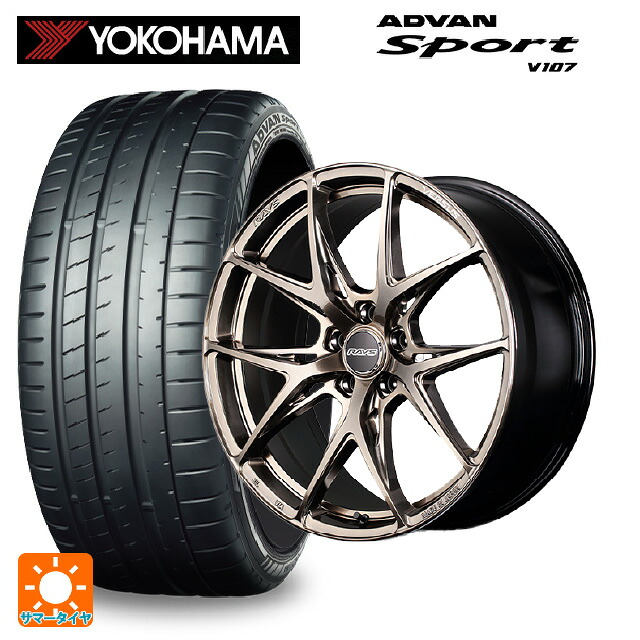 245/30R20 90Y XL ヨコハマ アドバンスポーツ V107 正規品 レイズ ベルサス クラフトコレクション VV21S XIJ 20-8.5J 国産車用 サマータイヤホイール4本セット