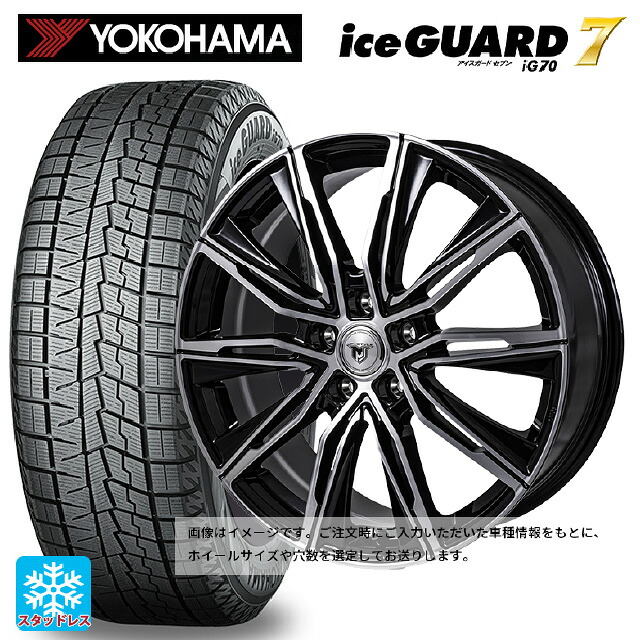 245/50R18 104Q ヨコハマ アイスガード7(IG70) ジャパン三陽 ジェイピースタイル エムジェイクロス ブラックメタリックポリッシュ 18-7.5J 国産車用 スタッドレスタイヤホイール4本セット｜タイヤホイール専門店コニシタイヤ