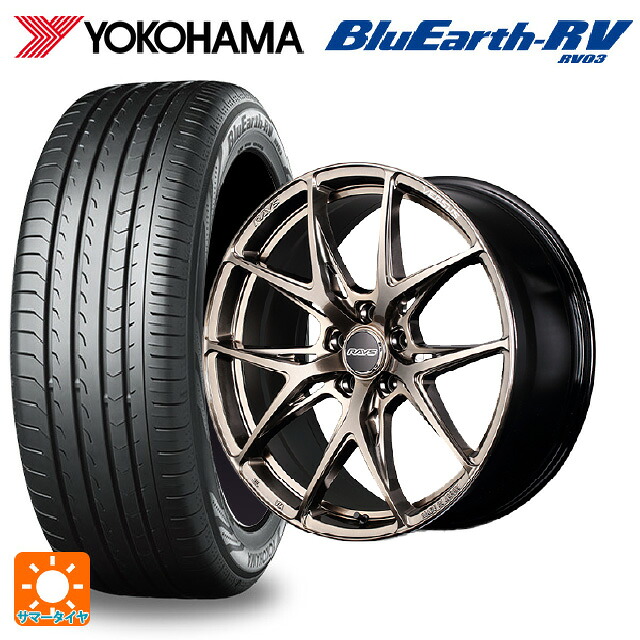 245/45R19 102W XL ヨコハマ ブルーアース RV03 # レイズ ベルサス クラフトコレクション VV21S XIJ 19-8.5J 国産車用 サマータイヤホイール4本セット