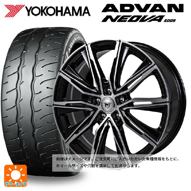 225/40R19 93W XL ヨコハマ アドバン ネオバ AD09 正規品 ジャパン三陽 ジェイピースタイル エムジェイクロス ブラックメタリックポリッシュ 19-7.5J 国産車用 サマータイヤホイール4本セット