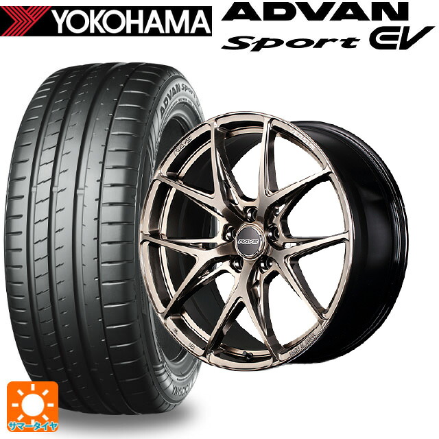 235/45R18 98Y XL ヨコハマ アドバンスポーツ EV V108 正規品 レイズ ベルサス クラフトコレクション VV21S XIJ 18-8J 国産車用 サマータイヤホイール4本セット