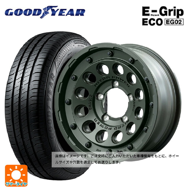 トヨタ プリウス(60系)用 195/65R16 92H グッドイヤー エフィシェントグリップ エコ EG02 エムアイディー ナイトロパワー H12 ショットガン タクティカルエディション ミグロスODグリーン 新品サマータイヤホイール 4本セット