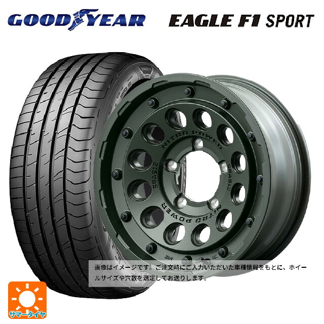 スズキ スイフトスポーツ(ZC33S)用 195/50R16 84V グッドイヤー イーグルF1 スポーツ エムアイディー ナイトロパワー H12 ショットガン タクティカルエディション ミグロスODグリーン 新品サマータイヤホイール 4本セット