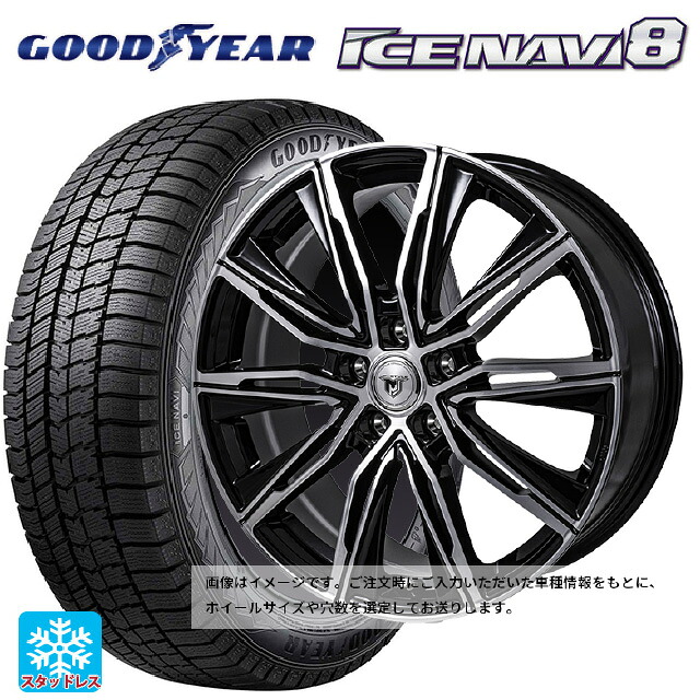 トヨタ カローラ スポーツ(210系)用 2025年製 215/45R17 87Q グッドイヤー アイスナビ8 # ジャパン三陽 ジェイピースタイル エムジェイクロス ブラックメタリックポリッシュ 新品スタッドレスタイヤホイール 4本セット