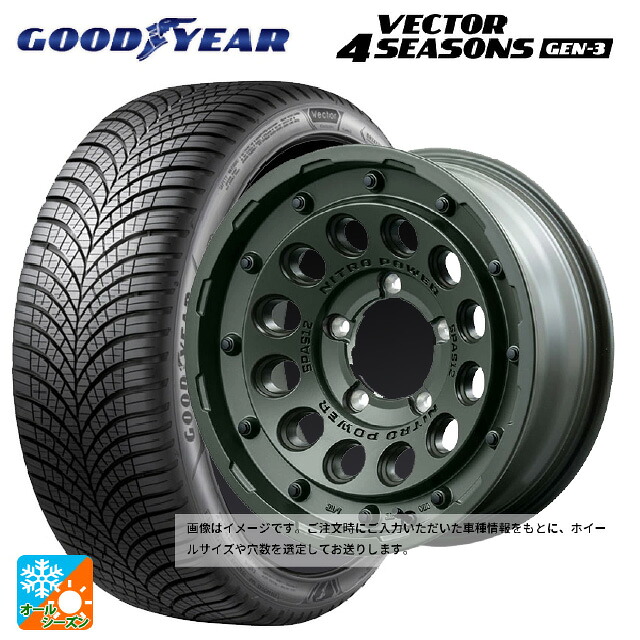 ホンダ ステップワゴン(RP6~8)用 205/60R16 96V XL グッドイヤー ベクター4シーズンズ ジェン3 エムアイディー ナイトロパワー H12 ショットガン タクティカルエディション ミグロスODグリーン 新品オールシーズンタイヤホイール 4本セット
