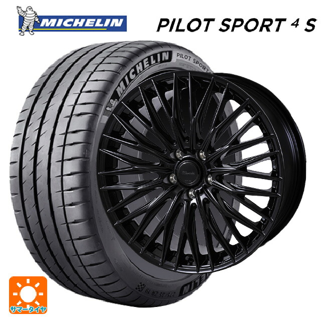 245/35R21 96Y XL ミシュラン 正規品 パイロットスポーツ4S ジャパン三陽 ワーウィック クライヴァー グロスブラック 21-8.5J 国産車用 サマータイヤホイール4本セット|タイヤホイール専門店コニシタイヤ