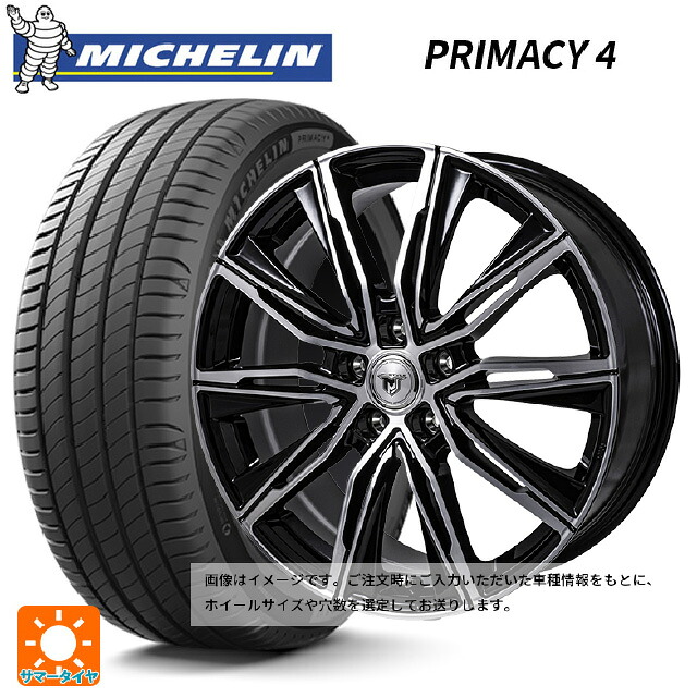 トヨタ カローラ スポーツ(210系)用 215/45R17 87W ミシュラン 正規品 プライマシー4 ジャパン三陽 ジェイピースタイル エムジェイクロス ブラックメタリックポリッシュ 新品サマータイヤホイール 4本セット