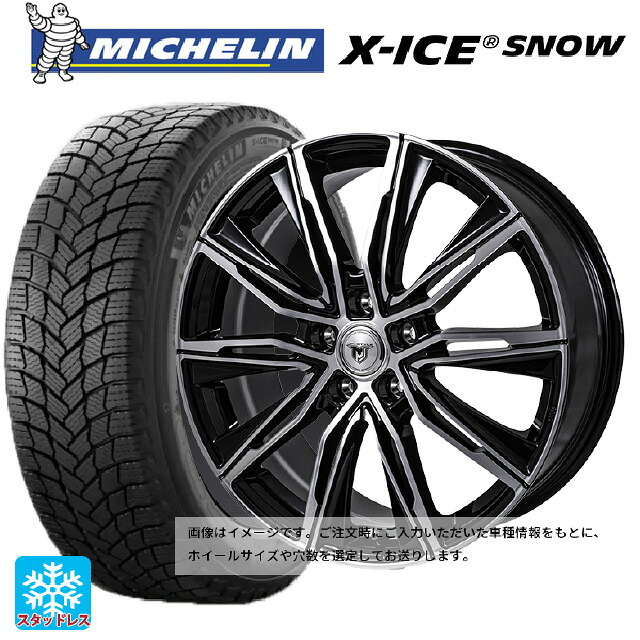 245/50R18 104H XL ミシュラン 正規品 エックスアイス スノー ジャパン三陽 ジェイピースタイル エムジェイクロス ブラックメタリックポリッシュ 18-7.5J 国産車用 スタッドレスタイヤホイール4本セット