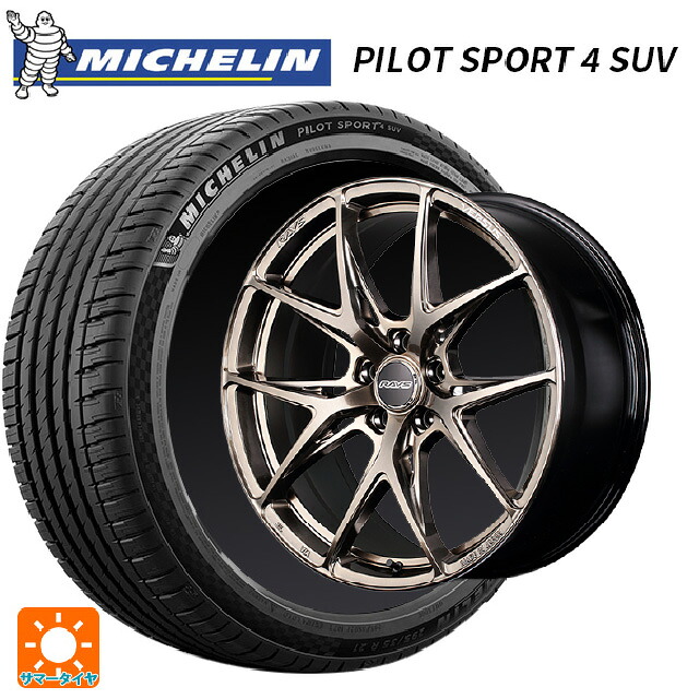 マツダ CX-80(KL5/KL3系)用 235/55R19 105Y XL ミシュラン 正規品 パイロットスポーツ4SUV FRV レイズ ベルサス クラフトコレクション VV21S XIJ 新品サマータイヤホイール 4本セット