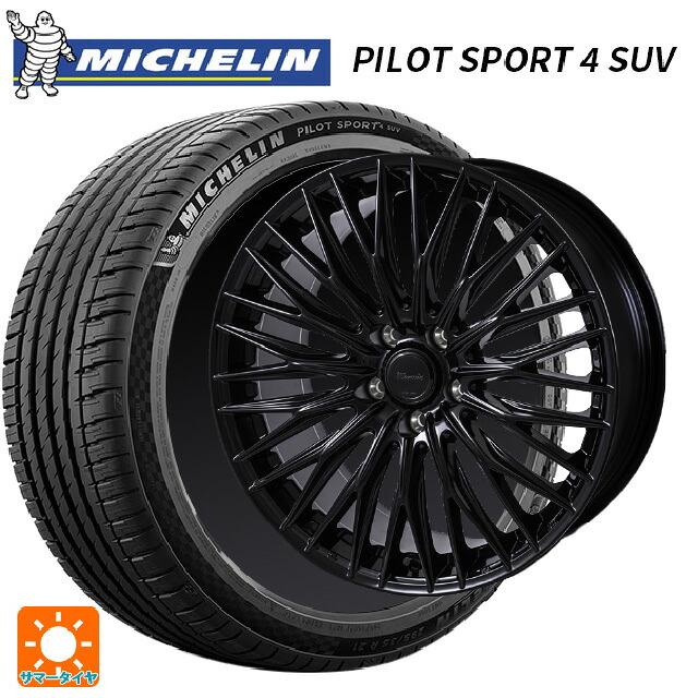 235/55R19 105Y XL ミシュラン 正規品 パイロットスポーツ4SUV FRV ジャパン三陽 ワーウィック クライヴァー グロスブラック 19-8J 国産車用 サマータイヤホイール4本セット 145,120円