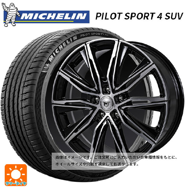 235/55R19 105Y XL ミシュラン 正規品 パイロットスポーツ4SUV FRV ジャパン三陽 ジェイピースタイル エムジェイクロス ブラックメタリックポリッシュ 19-7.5J 国産車用 サマータイヤホイール4本セット
