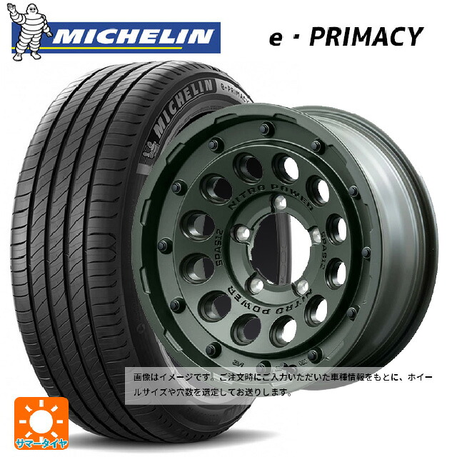 195/60R16 93V XL ミシュラン Eプライマシー 正規品 エムアイディー ナイトロパワー H12 ショットガン タクティカルエディション ミグロスODグリーン 16-7J 国産車用 サマータイヤホイール4本セット