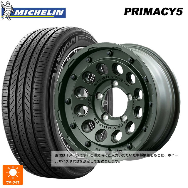 215/65R16 102V XL ミシュラン プライマシー5 正規品 エムアイディー ナイトロパワー H12 ショットガン タクティカルエディション ミグロスODグリーン 16-7J 国産車用 サマータイヤホイール4本セット