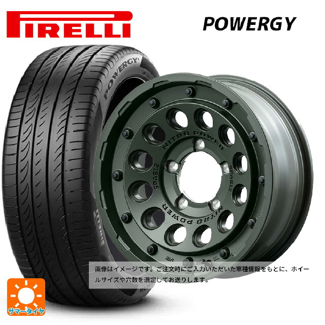 205/65R16 95H ピレリ パワジー 正規品 エムアイディー ナイトロパワー H12 ショットガン タクティカルエディション ミグロスODグリーン 16-7J 国産車用 サマータイヤホイール4本セット