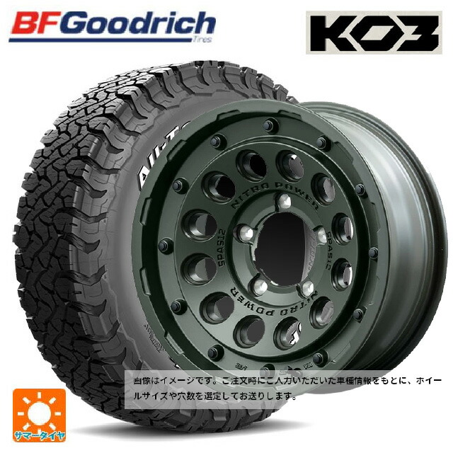 トヨタ RAV4(50系)用 245/70R16 113/110S BFグッドリッチ オールテレーン TA KO3 ホワイトレター 正規品 エムアイディー ナイトロパワー H12 ショットガン タクティカルエディション ミグロスODグリーン 新品サマータイヤホイール 4本セット