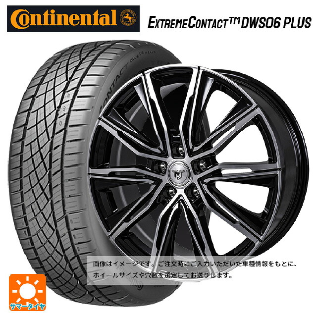 2024年製 225/50R18 95W コンチネンタル エクストリームコンタクト DWS06プラス 正規品 # ジャパン三陽 ジェイピースタイル エムジェイクロス ブラックメタリックポリッシュ 18-7.5J 国産車用 サマータイヤホイール4本セット｜タイヤホイール専門店コニシタイヤ
