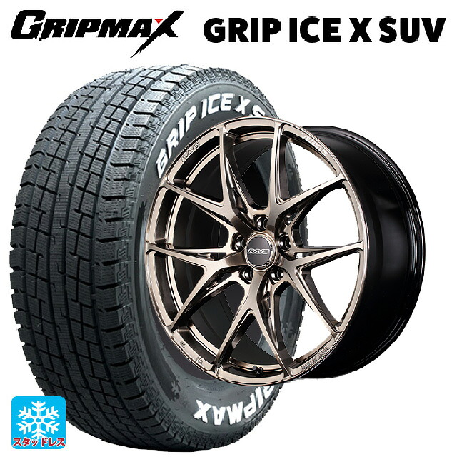 2024年製 225/60R18 104H XL グリップマックス グリップアイスX SUV ホワイトレター # レイズ ベルサス クラフトコレクション VV21S XIJ 18-8J 国産車用 スタッドレスタイヤホイール4本セット