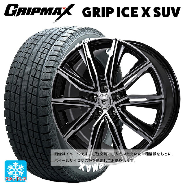 2024年製 225/65R17 102T グリップマックス グリップアイスX SUV ホワイトレター # ジャパン三陽 ジェイピースタイル エムジェイクロス ブラックメタリックポリッシュ 17-7J 国産車用 スタッドレスタイヤホイール4本セット