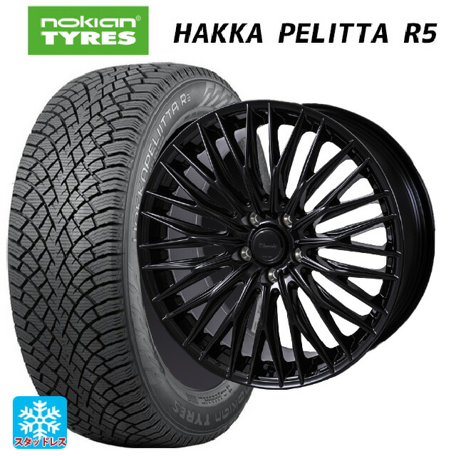 235/45R18 98T XL ノキアン ハッカペリッタR5 ジャパン三陽 ワーウィック クライヴァー グロスブラック 18-7.5J 国産車用 スタッドレスタイヤホイール4本セット|タイヤホイール専門店コニシタイヤ