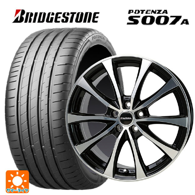 スズキ スイフトスポーツ(ZC33S)用 205/50R16 87V ブリヂストン ポテンザ S007A 正規品 ホットスタッフ ラフィット LE07 BK/P 新品サマータイヤホイール 4本セット